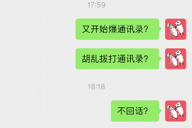 密云债务清欠服务
