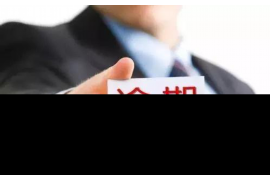 密云企业清欠服务