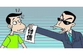 密云讨债公司成功追回拖欠八年欠款50万成功案例