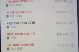 密云企业清欠服务